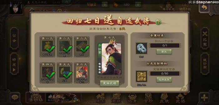 攻城掠地牢房抓人谁能提供实用建议1