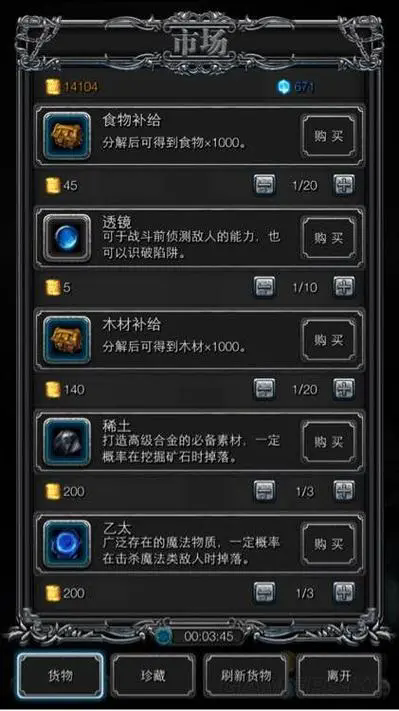 地下城堡2ss转职适合单人副本吗2