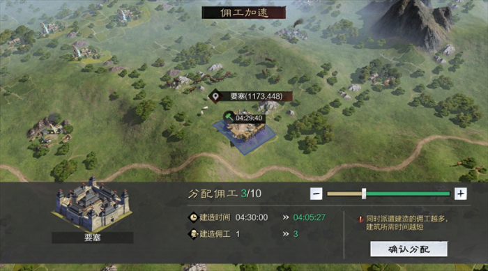 率土之滨平民如何快速晋升至五星2