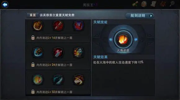 乱斗西游帝释天是否属于稀有获得物品1