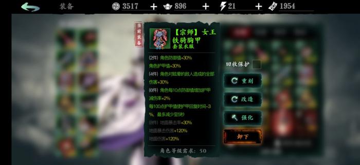 影之刃游戏中获得铜币的技巧有哪些3