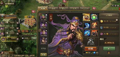 以攻城掠地羊套为例探讨技术创新的重要性2