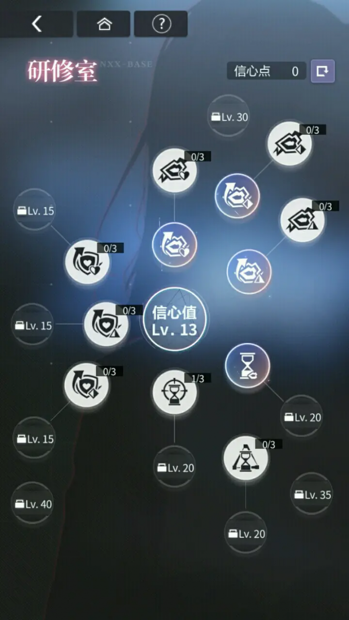 未定事件簿寻明馆南访的攻略有何要点1