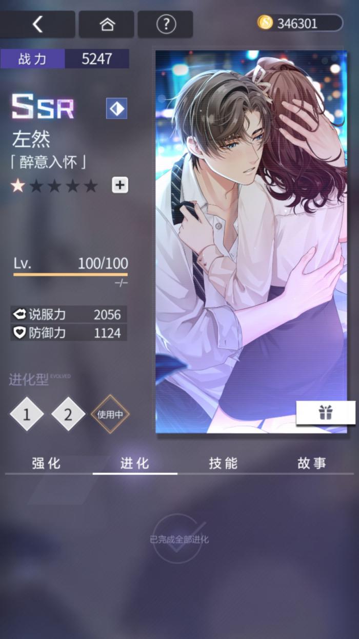 未定事件簿寻明馆南访的攻略有何要点2