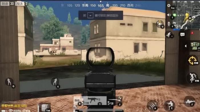 绝地求生室内埋伏如何影响战局1