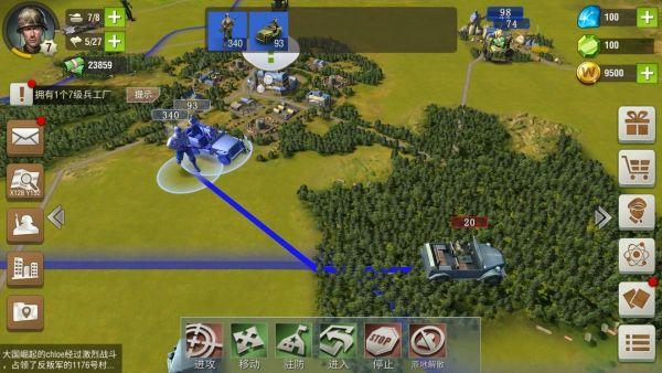 二战风云对人类带来了什么教训3