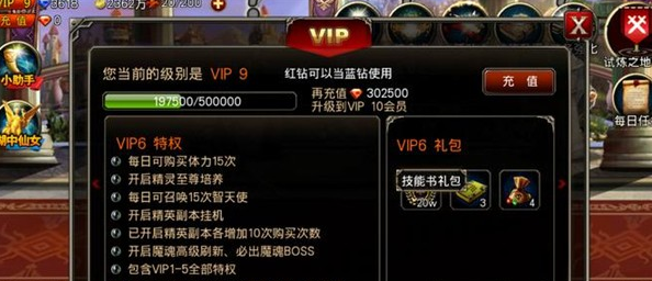 王者之剑应该附魔哪种效果才好2