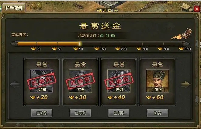 请问关公在攻城掠地中使用何副将1