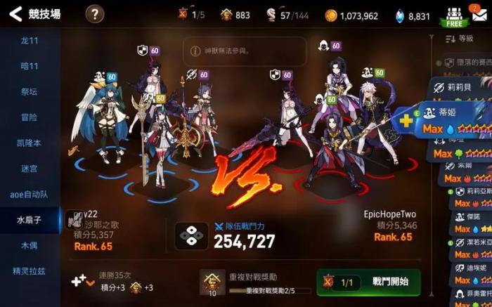 第七史诗歌姬技能点如何搭配最有效2