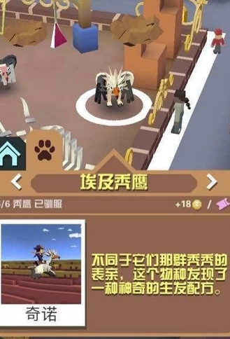 疯狂动物园的任务何时可以重置2