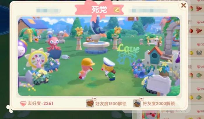 摩尔庄园点篝火需要使用什么材料1