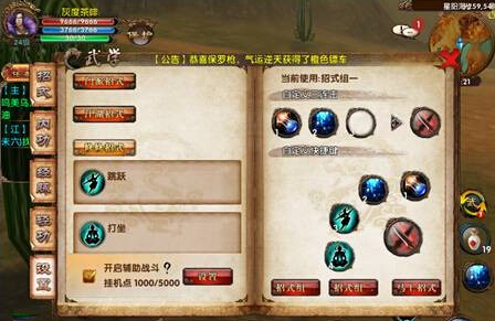 卧虎藏龙宝宝训练的有效方法有哪些3