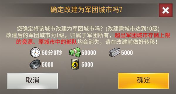 二战风云飞机是采用怎样的运输手段1