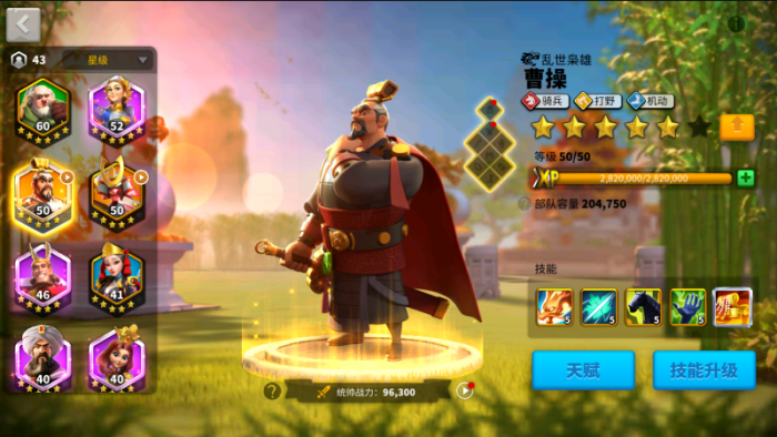 万国觉醒拜巴尔适合与哪些武将组合2