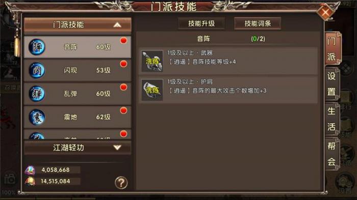 卧虎藏龙葫芦侠可以与其他角色合作吗2