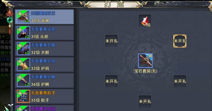 卧虎藏龙葫芦侠可以与其他角色合作吗3