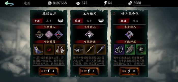 影之刃3武林坠星原可以与好友组队吗3