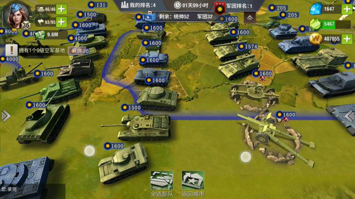 二战风云二最佳攻城阵容对战斗效果有何影响1