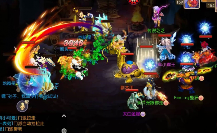 梦幻西游109魔王怎么玩才厉害3