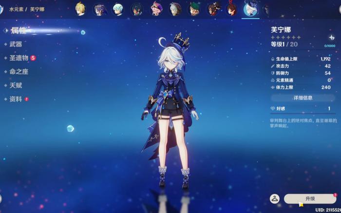 如何在原神中获取硬木兵戈架3