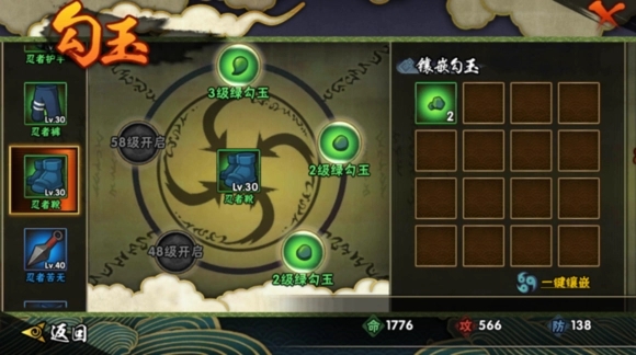 火影忍者手游中s级忍者有几个1