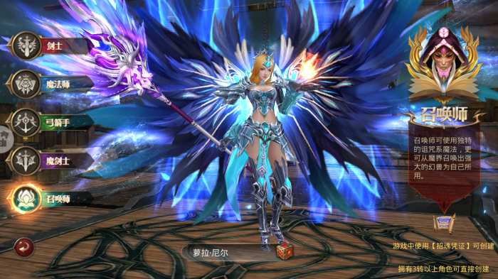 全民奇迹二线索任务的攻略有什么技巧2