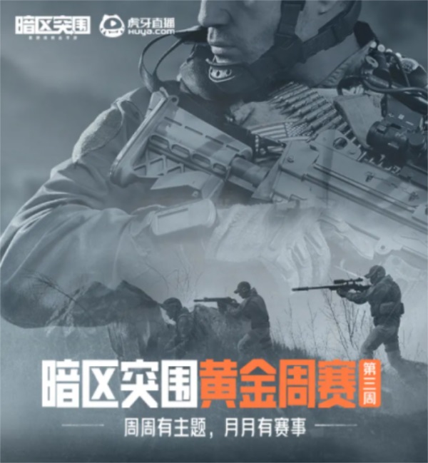 暗区突围空手突围暗区跑步是必须的吗1