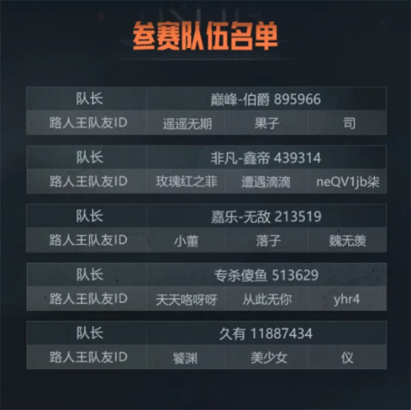 暗区突围空手突围暗区跑步是必须的吗2