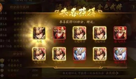 少年三国志甘宁适合与哪些武将组成默契配对2