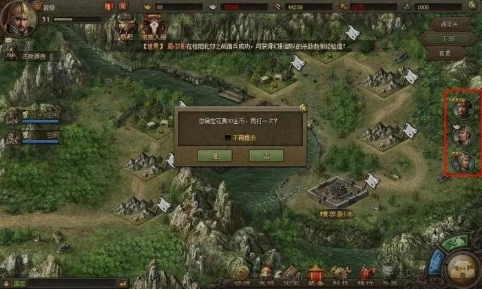 攻城掠地牢房割麦如何迅速开启2