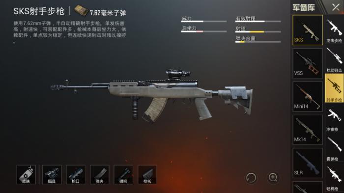 绝地求生空降包内的物品都有什么3