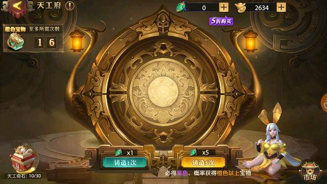 如何选择适合少年三国志魔神羽化技能3