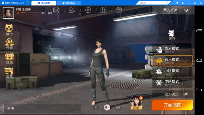 绝地求生中的机器狗如何获取1