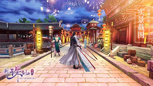 如何在诛仙手游中提升鬼王灌注的成功率2