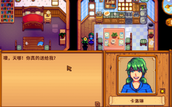 星露谷物语与何人结婚较多利1