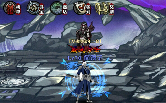 你有关于影之刃心法养成的建议吗2