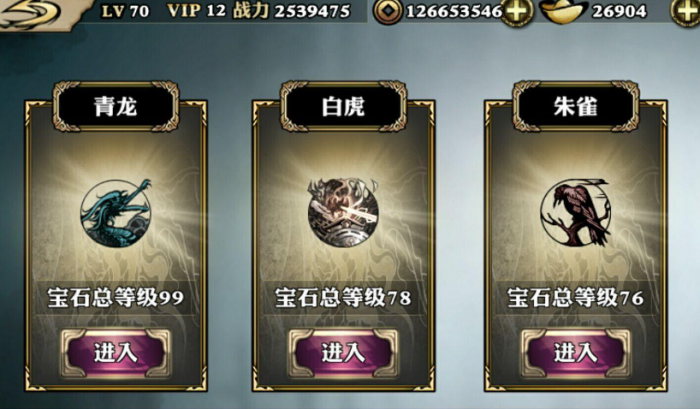 你有关于影之刃心法养成的建议吗3