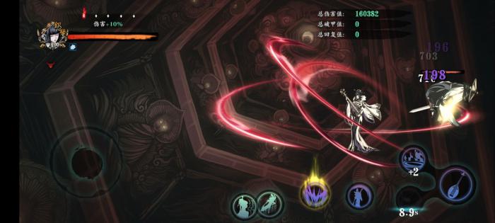 影之刃有没有明确御风飞行坡所在地的线索1