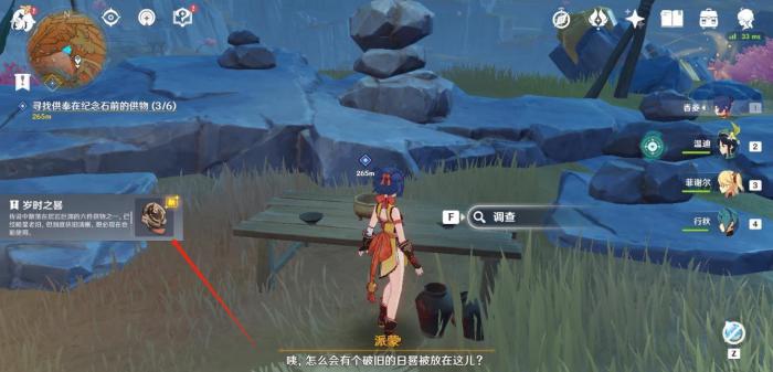 原神请问刻晴适合带什么4星武器2