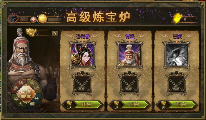 请问攻城掠地手游如何获取许褚1