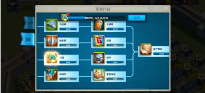 万国觉醒移民令能够重复堆叠吗3