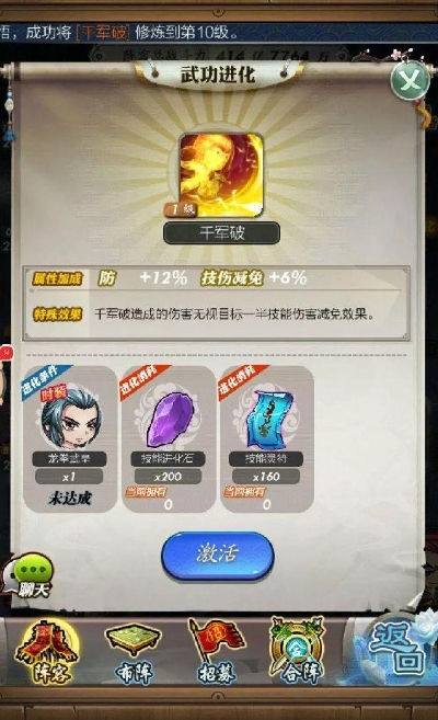 秦时明月手游为何局限于7个区1