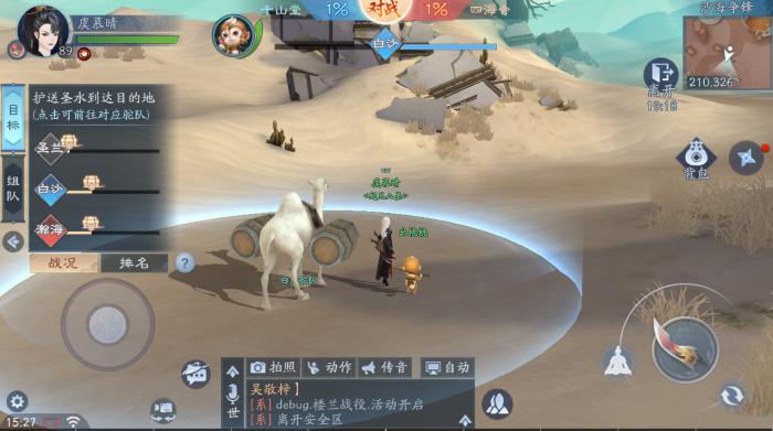 新笑傲江湖青云峰奇遇攻略如何提升经验值1