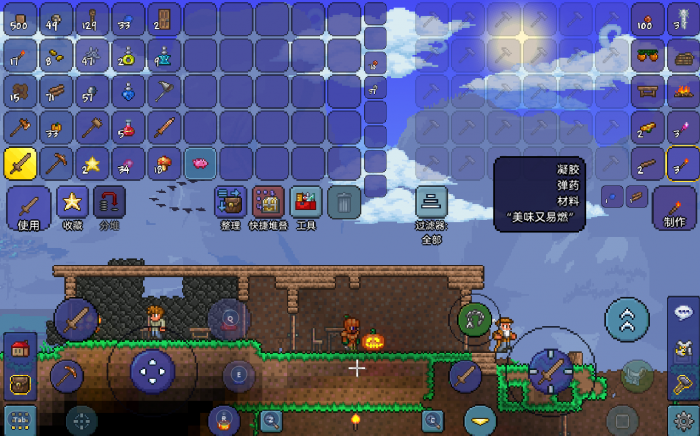 你了解在泰拉瑞亚怎么才能快速致富吗2