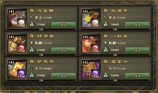 攻城掠地技能能否达到更高水平2