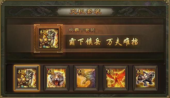 攻城掠地技能能否达到更高水平3