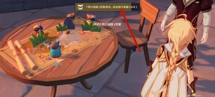 原神天遒谷火把有何特殊功能3