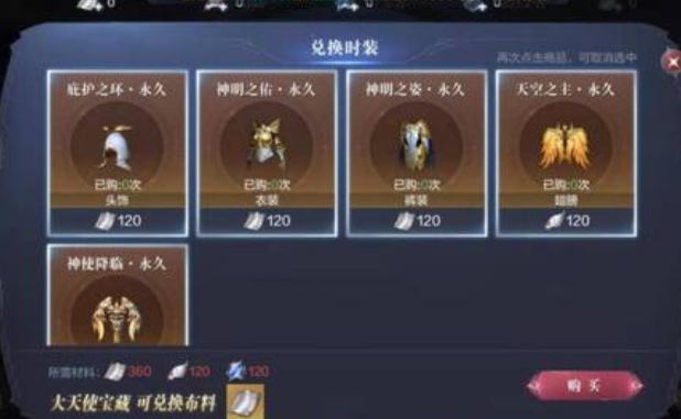 全民奇迹帝国军军部在哪一区1