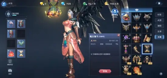 全民奇迹帝国军军部在哪一区3