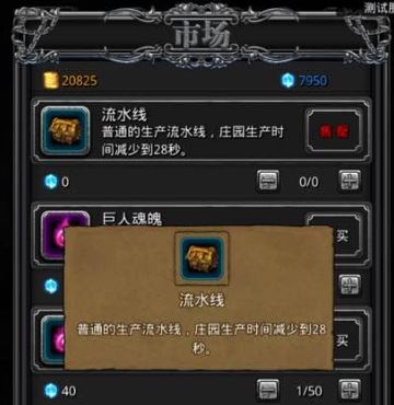 如何在地下城堡3中获取诅咒金币2